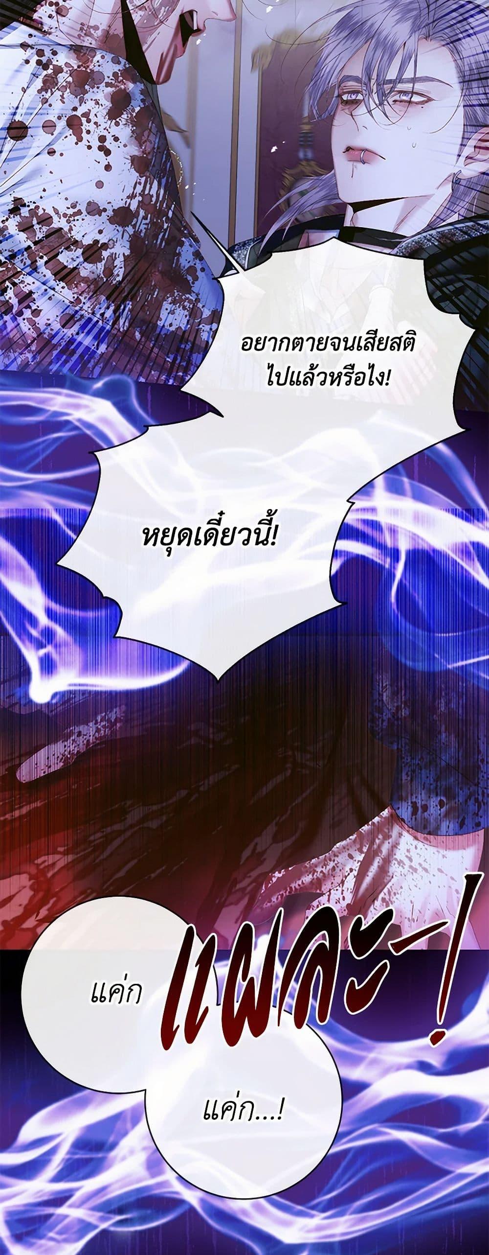 Manga-lc-com อ่านมังงะ อ่านการ์ตูน ออนไลน์ ฟรี Becoming The Villain’s Family ตอนที่ 1 2 3 4 5 6 7 8 9 10 11 12 13 14 ฟรี ไม่มีโฆษณา Manga-lc - อ่าน มังงะ อ่าน การ์ตูน ออนไลน์ อ่านมังงะ ฟรี