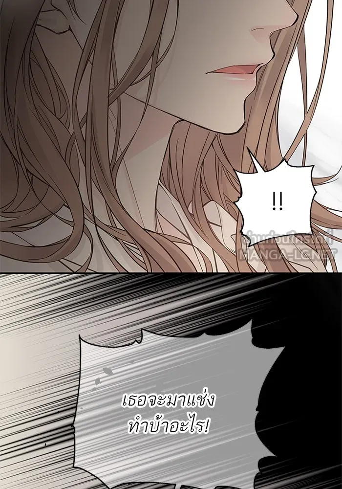 สลับรัก สลับชะตา ตอนที่ 2 รูปที่ 132