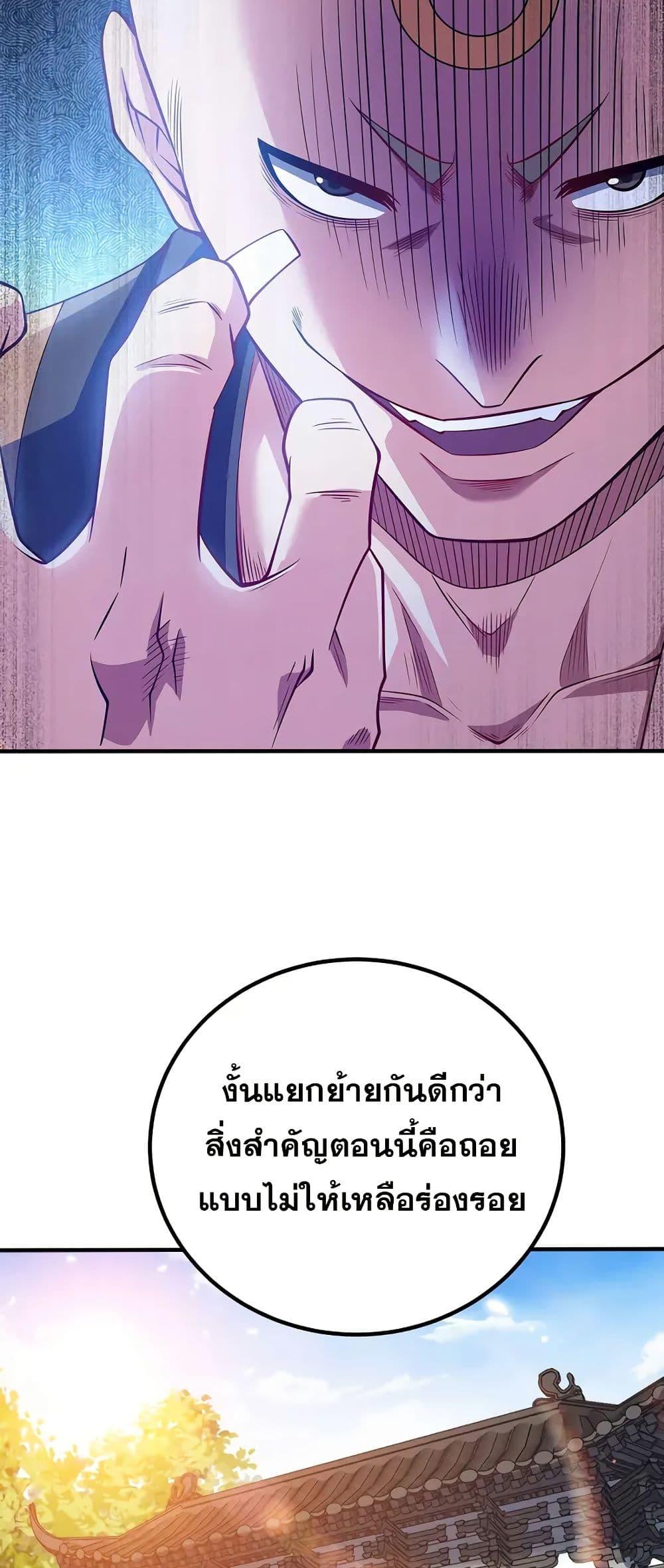 Manga-lc-com อ่านมังงะ อ่านการ์ตูน ออนไลน์ ฟรี My Wife is Actually the Future Tyrant Empress ตอนที่ 1 2 3 4 5 6 7 8 9 10 11 12 13 14 ฟรี ไม่มีโฆษณา Manga-lc - อ่าน มังงะ อ่าน การ์ตูน ออนไลน์ อ่านมังงะ ฟรี