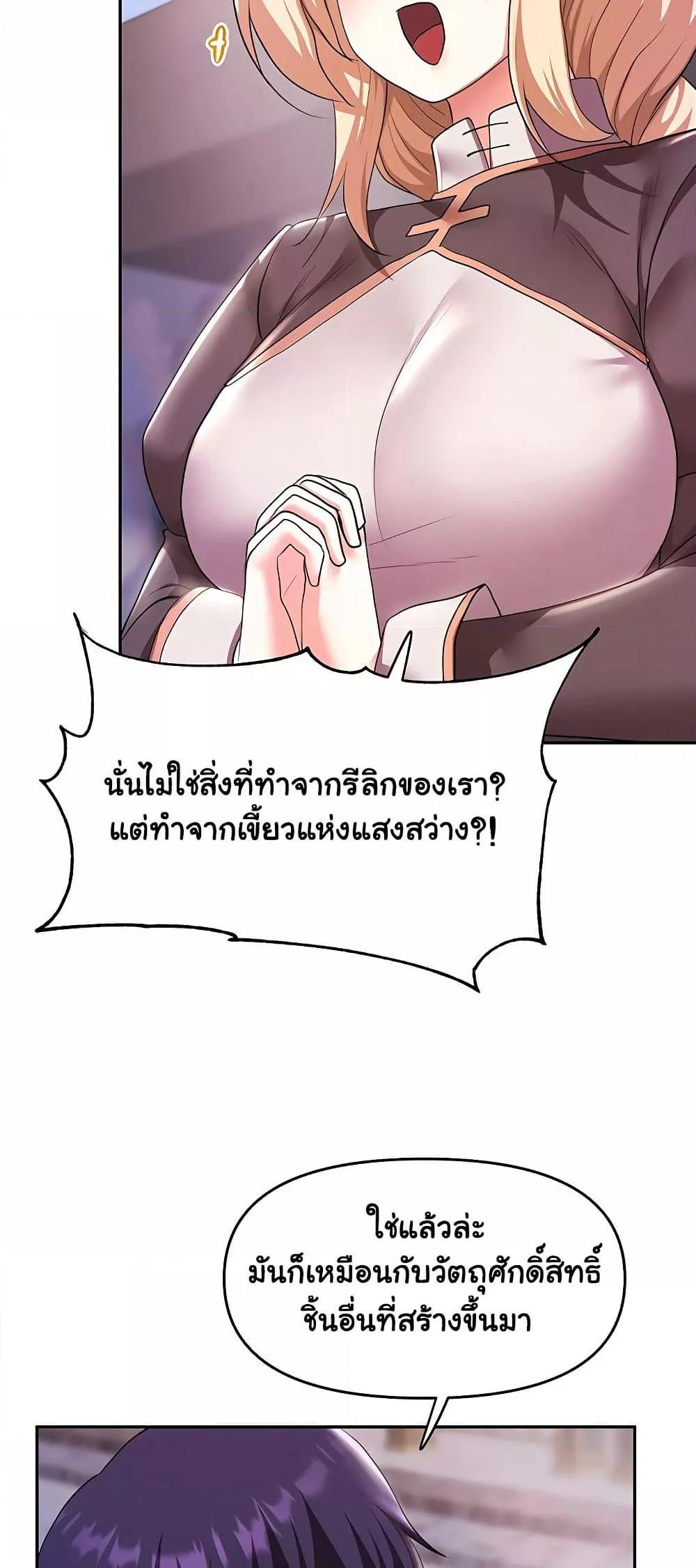 Doujin-Lc- อ่าน โดจิน มังฮวา เกาหลี ญี่ปุ่น จีน แปลไทย For Sale Fallen Lady, Never Used ตอนที่ 1 2 3 4 5 6 7 8 9 10 11 12 13 14 ฟรี ไม่มีโฆษณา อ่าน โดจิน Manhwa เกาหลี ญี่ปุ่น จีน เรามีครบ คัดมาให้เน้นๆ โดจิน 18+ รับประกันความฟินโดย  Doujin Lc