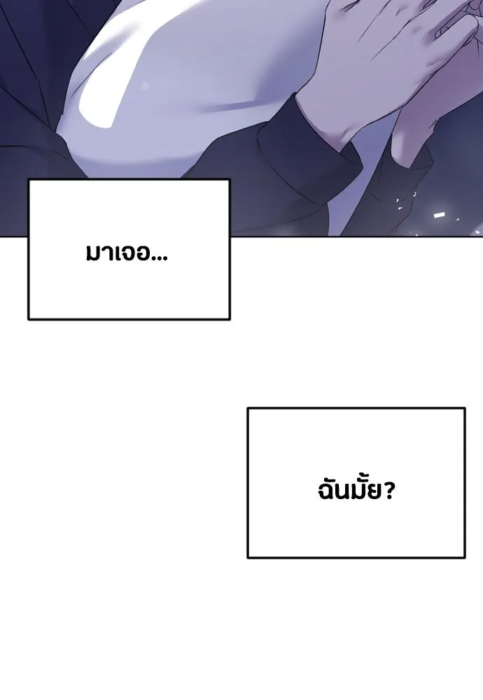 วิธีหนีตายจากนิยายโรคจิต ตอนที่ 27 รูปที่ 89