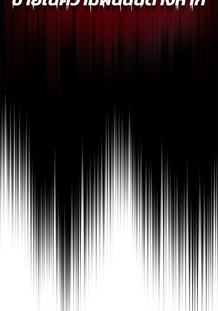 ชีวิตพลิกผันของลอร์ดผู้เกียจคร้าน ตอนที่ 28 ไม่จำเป็นต้องอยู่คนเดียว รูปที่ 13