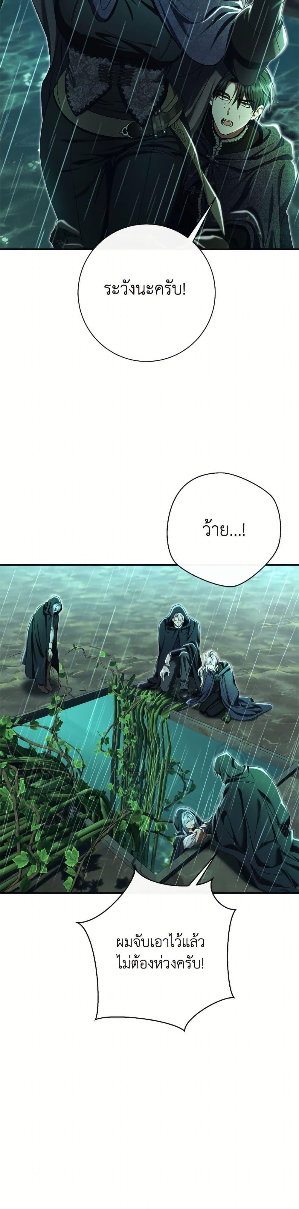 Manga-lc-com อ่านมังงะ อ่านการ์ตูน ออนไลน์ ฟรี The Villain’s Match Is Too Perfect ตอนที่ 1 2 3 4 5 6 7 8 9 10 11 12 13 14 ฟรี ไม่มีโฆษณา Manga-lc - อ่าน มังงะ อ่าน การ์ตูน ออนไลน์ อ่านมังงะ ฟรี