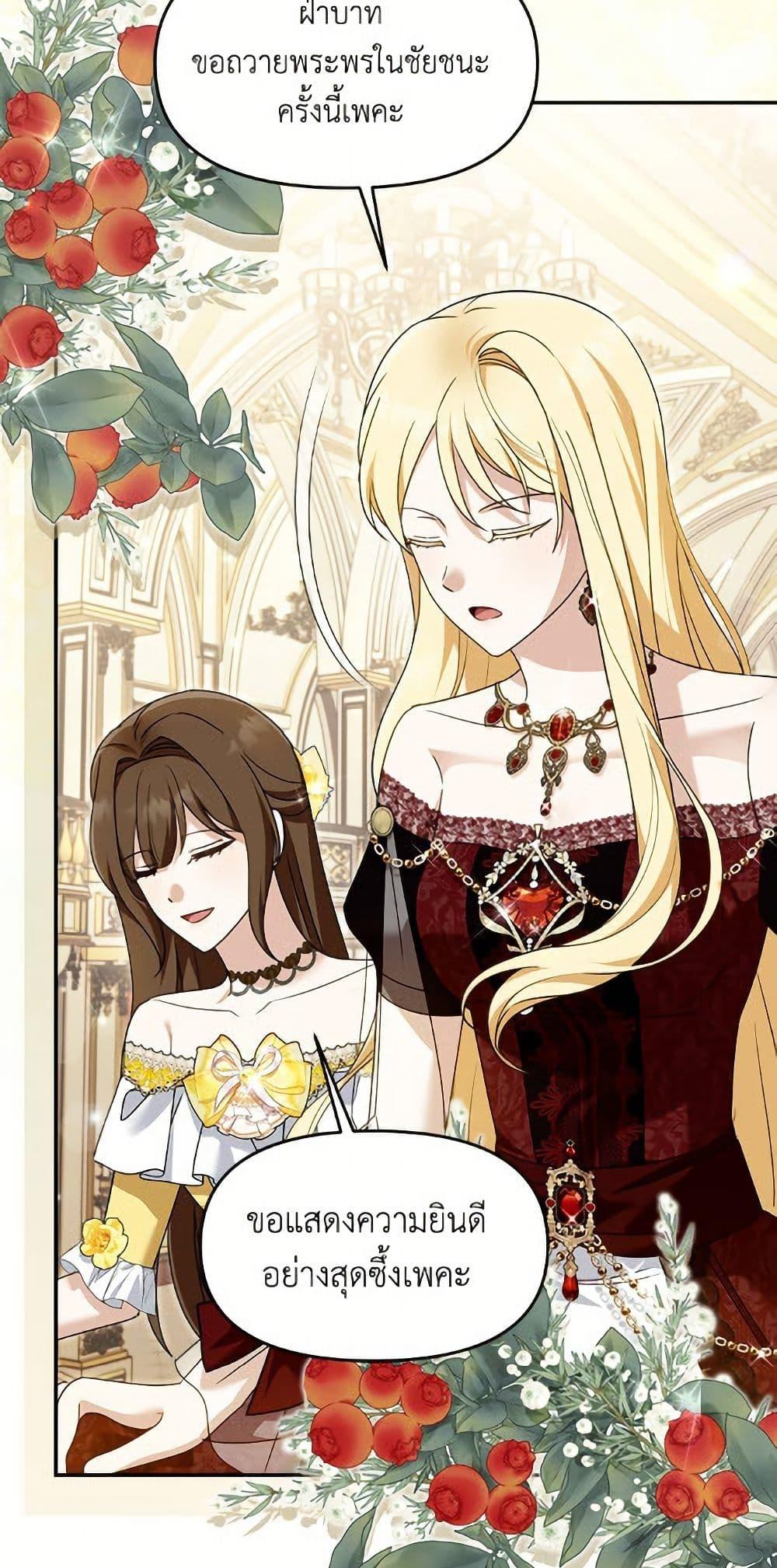 Manga-lc-com อ่านมังงะ อ่านการ์ตูน ออนไลน์ ฟรี I’d Rather Abandon You Than Be Abandoned ตอนที่ 1 2 3 4 5 6 7 8 9 10 11 12 13 14 ฟรี ไม่มีโฆษณา Manga-lc - อ่าน มังงะ อ่าน การ์ตูน ออนไลน์ อ่านมังงะ ฟรี