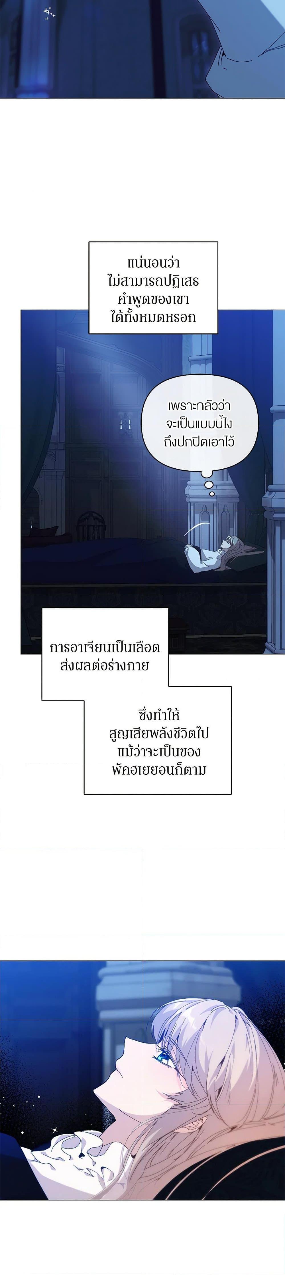 Manga-lc-com อ่านมังงะ อ่านการ์ตูน ออนไลน์ ฟรี I’m the Villainous Male Lead’s Terminally-Ill Aunt ตอนที่ 1 2 3 4 5 6 7 8 9 10 11 12 13 14 ฟรี ไม่มีโฆษณา Manga-lc - อ่าน มังงะ อ่าน การ์ตูน ออนไลน์ อ่านมังงะ ฟรี