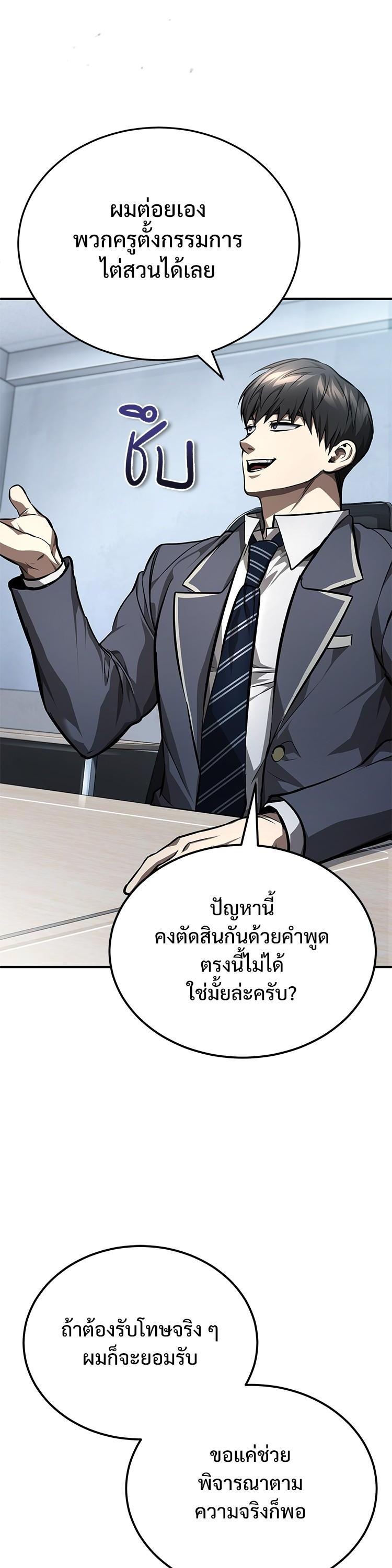 Manga-lc-com อ่านมังงะ อ่านการ์ตูน ออนไลน์ ฟรี Devil Returns To School Days ตอนที่ 1 2 3 4 5 6 7 8 9 10 11 12 13 14 ฟรี ไม่มีโฆษณา Manga-lc - อ่าน มังงะ อ่าน การ์ตูน ออนไลน์ อ่านมังงะ ฟรี