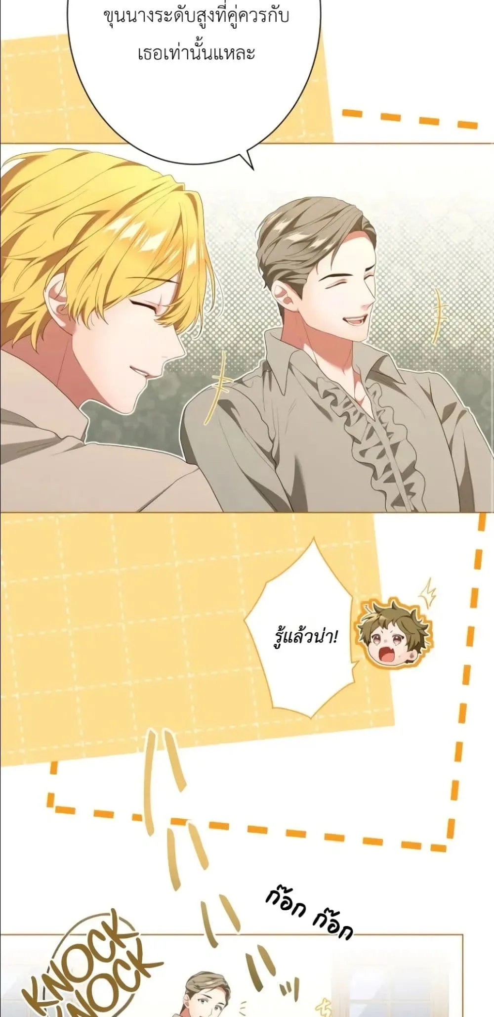 Manga-lc-com อ่านมังงะ อ่านการ์ตูน ออนไลน์ ฟรี Behold The Perfect Villainess ตอนที่ 1 2 3 4 5 6 7 8 9 10 11 12 13 14 ฟรี ไม่มีโฆษณา Manga-lc - อ่าน มังงะ อ่าน การ์ตูน ออนไลน์ อ่านมังงะ ฟรี