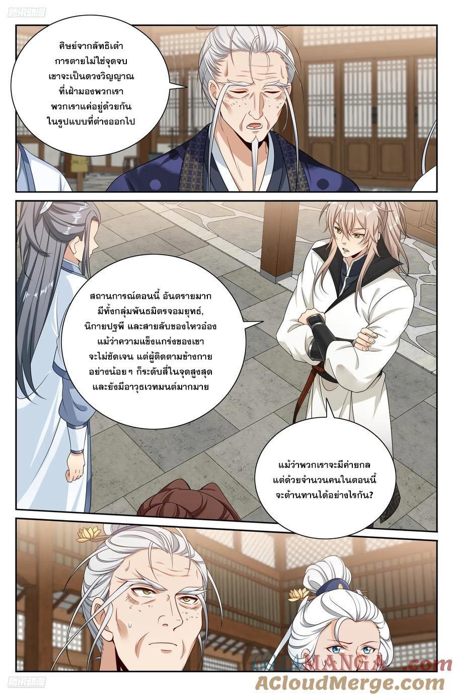 Manga-lc-com อ่านมังงะ อ่านการ์ตูน ออนไลน์ ฟรี Nightwatcher ตอนที่ 1 2 3 4 5 6 7 8 9 10 11 12 13 14 ฟรี ไม่มีโฆษณา Manga-lc - อ่าน มังงะ อ่าน การ์ตูน ออนไลน์ อ่านมังงะ ฟรี
