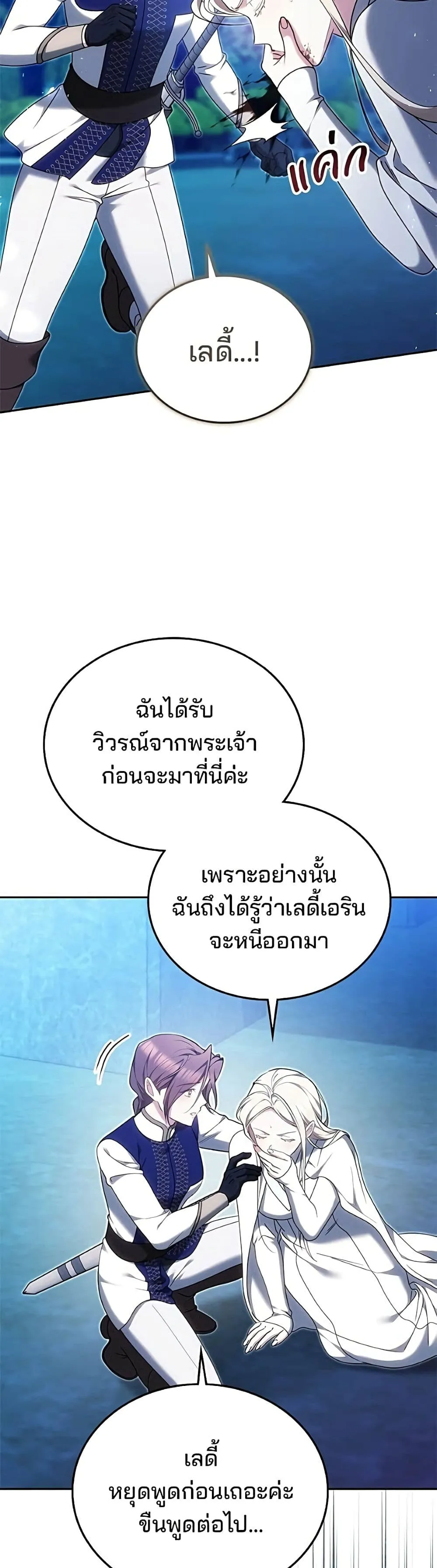 Manga-lc-com อ่านมังงะ อ่านการ์ตูน ออนไลน์ ฟรี The Reason Why the Villainess Picked up a Sword – เหตุผลที่น ตอนที่ 1 2 3 4 5 6 7 8 9 10 11 12 13 14 ฟรี ไม่มีโฆษณา Manga-lc - อ่าน มังงะ อ่าน การ์ตูน ออนไลน์ อ่านมังงะ ฟรี