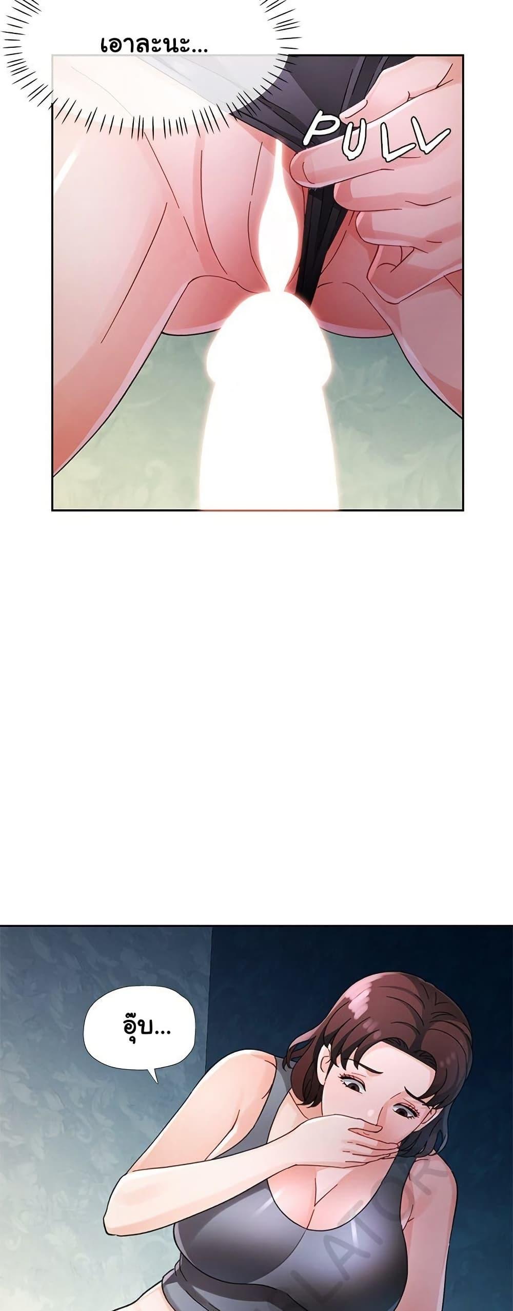 Doujin-Lc- อ่าน โดจิน มังฮวา เกาหลี ญี่ปุ่น จีน แปลไทย Wait, I’m a Married Woman! ตอนที่ 1 2 3 4 5 6 7 8 9 10 11 12 13 14 ฟรี ไม่มีโฆษณา อ่าน โดจิน Manhwa เกาหลี ญี่ปุ่น จีน เรามีครบ คัดมาให้เน้นๆ โดจิน 18+ รับประกันความฟินโดย  Doujin Lc