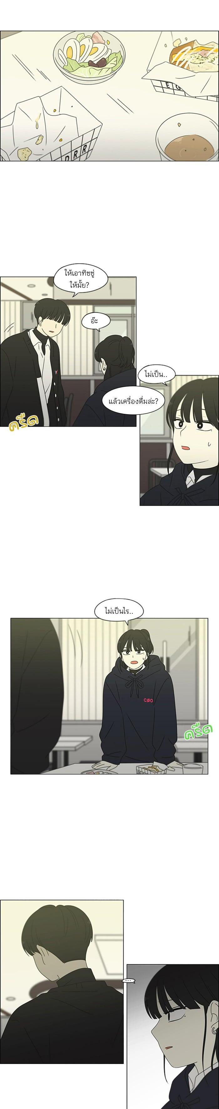 Manga-lc-com อ่านมังงะ อ่านการ์ตูน ออนไลน์ ฟรี Love Revolution รักนี้ต้องปฏิวัติ ตอนที่ 1 2 3 4 5 6 7 8 9 10 11 12 13 14 ฟรี ไม่มีโฆษณา Manga-lc - อ่าน มังงะ อ่าน การ์ตูน ออนไลน์ อ่านมังงะ ฟรี