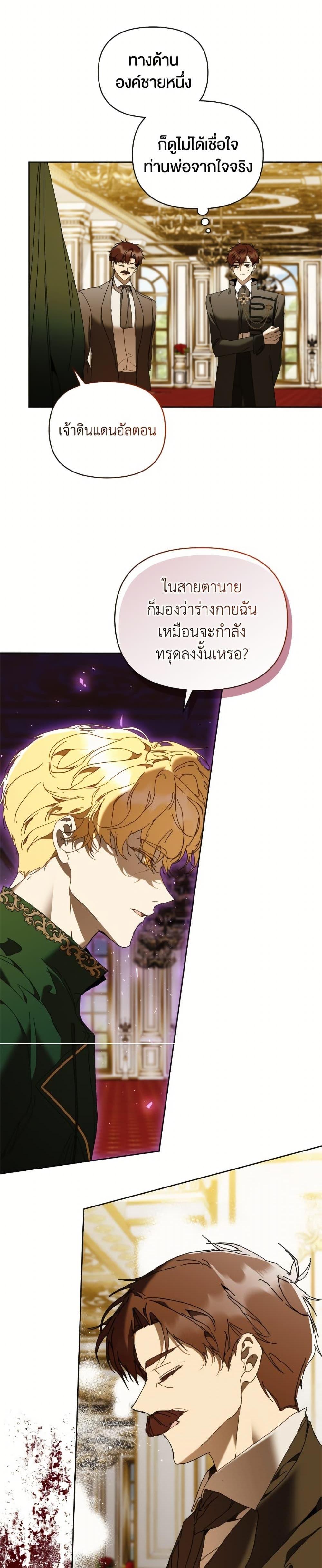 Manga-lc-com อ่านมังงะ อ่านการ์ตูน ออนไลน์ ฟรี I’m the Villainous Male Lead’s Terminally-Ill Aunt ตอนที่ 1 2 3 4 5 6 7 8 9 10 11 12 13 14 ฟรี ไม่มีโฆษณา Manga-lc - อ่าน มังงะ อ่าน การ์ตูน ออนไลน์ อ่านมังงะ ฟรี