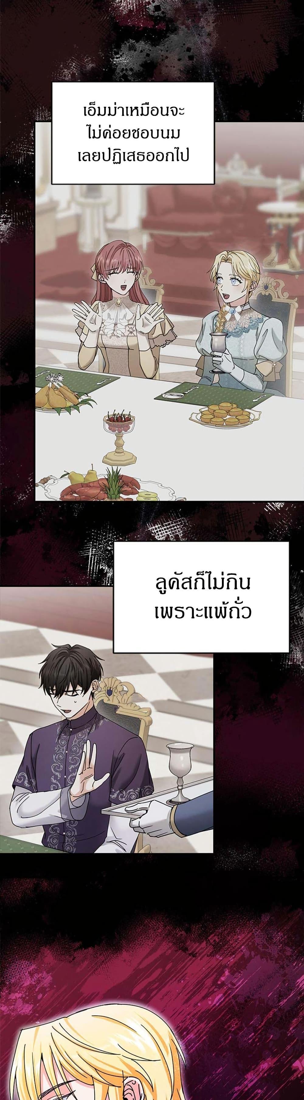 Manga-lc-com อ่านมังงะ อ่านการ์ตูน ออนไลน์ ฟรี I Became the Emperor’s Cat ตอนที่ 1 2 3 4 5 6 7 8 9 10 11 12 13 14 ฟรี ไม่มีโฆษณา Manga-lc - อ่าน มังงะ อ่าน การ์ตูน ออนไลน์ อ่านมังงะ ฟรี