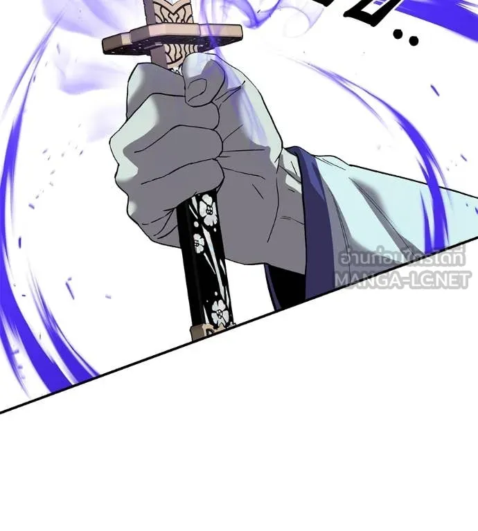 เรียกฉันว่าพระเจ้า ตอนที่ 55 รูปที่ 14