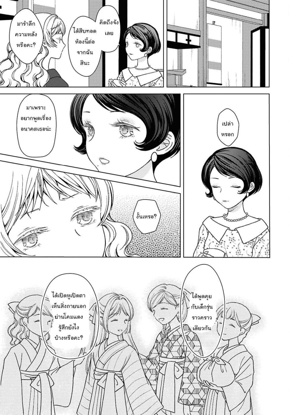 Manga-lc-com อ่านมังงะ อ่านการ์ตูน ออนไลน์ ฟรี Kanaria wa Kiraboshi no Yume o Miru ตอนที่ 1 2 3 4 5 6 7 8 9 10 11 12 13 14 ฟรี ไม่มีโฆษณา Manga-lc - อ่าน มังงะ อ่าน การ์ตูน ออนไลน์ อ่านมังงะ ฟรี