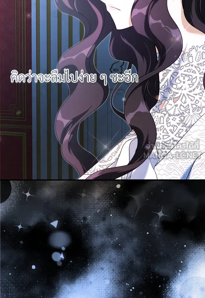 จักรพรรดิคลั่งรักที่เด็กกว่าฉันพันปี ตอนที่ 25 รูปที่ 57