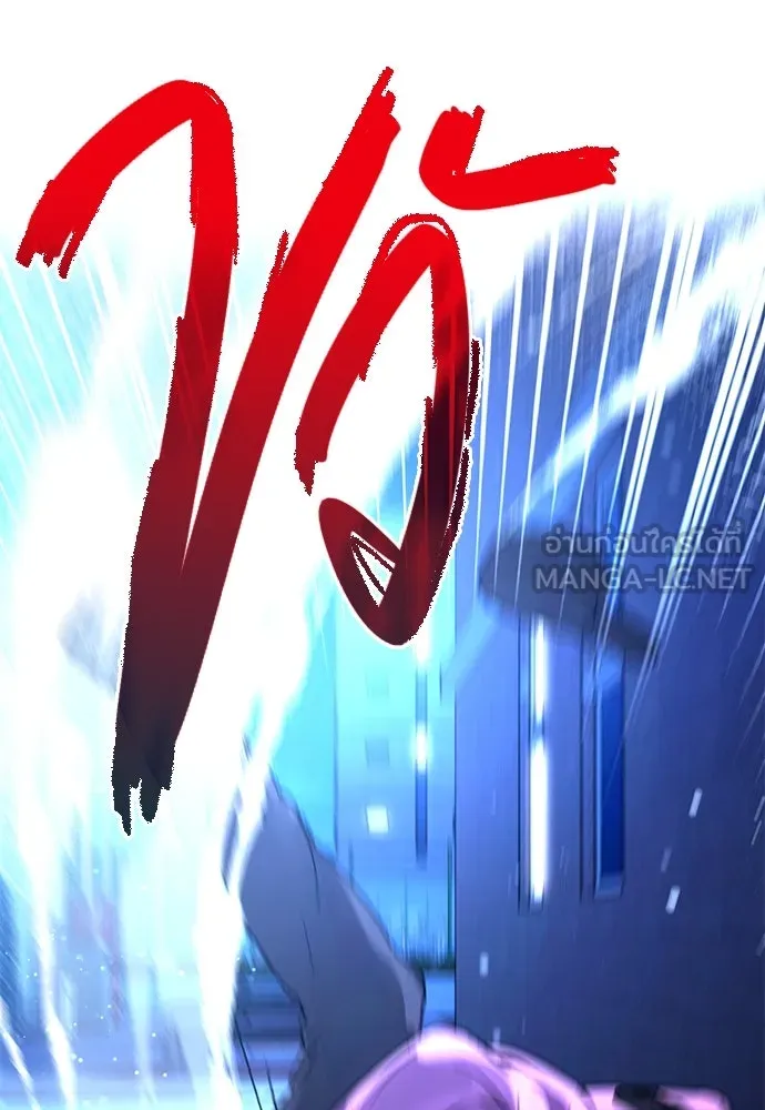 บันทึกรักลูกสาวเจ้าพ่อ ตอนที่ 19 รูปที่ 21