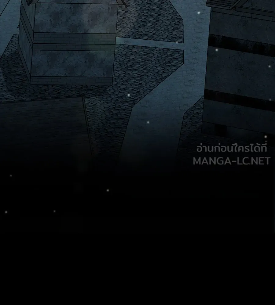 เล่ห์รักชนชั้นสูง ตอนที่ 19 รูปที่ 27