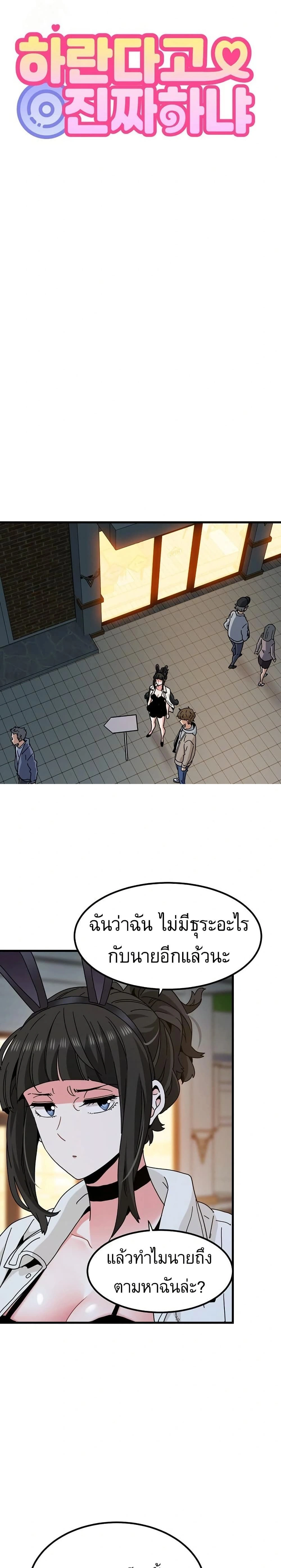 Doujin-Lc- อ่าน โดจิน มังฮวา เกาหลี ญี่ปุ่น จีน แปลไทย The Turning Point จุดเปลี่ยน ตอนที่ 1 2 3 4 5 6 7 8 9 10 11 12 13 14 ฟรี ไม่มีโฆษณา อ่าน โดจิน Manhwa เกาหลี ญี่ปุ่น จีน เรามีครบ คัดมาให้เน้นๆ โดจิน 18+ รับประกันความฟินโดย  Doujin Lc