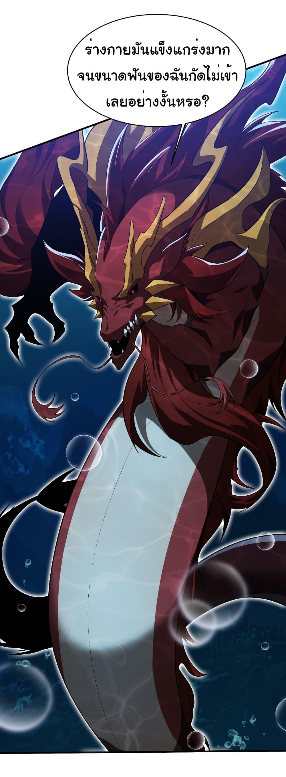 Manga-lc-com อ่านมังงะ อ่านการ์ตูน ออนไลน์ ฟรี Start evolution from koi to dragon ตอนที่ 1 2 3 4 5 6 7 8 9 10 11 12 13 14 ฟรี ไม่มีโฆษณา Manga-lc - อ่าน มังงะ อ่าน การ์ตูน ออนไลน์ อ่านมังงะ ฟรี