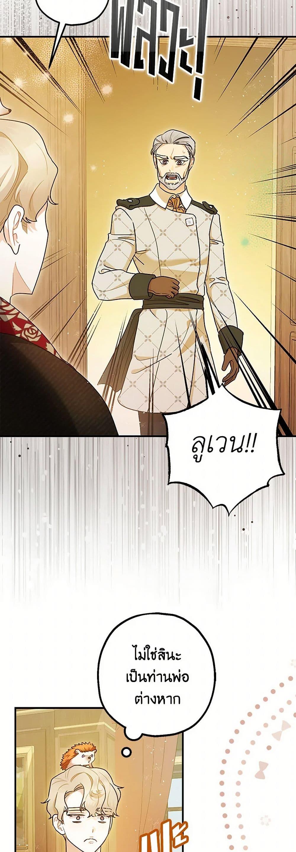 Manga-lc-com อ่านมังงะ อ่านการ์ตูน ออนไลน์ ฟรี The Tyrant’s Tranquilizer ตอนที่ 1 2 3 4 5 6 7 8 9 10 11 12 13 14 ฟรี ไม่มีโฆษณา Manga-lc - อ่าน มังงะ อ่าน การ์ตูน ออนไลน์ อ่านมังงะ ฟรี