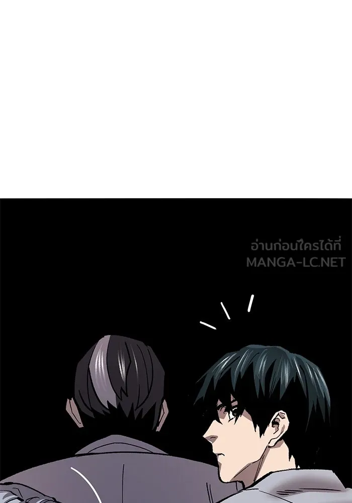 ยอดคนเลเวลทะลุ ตอนที่ 41 วิทยายุทธ์ (6) รูปที่ 105