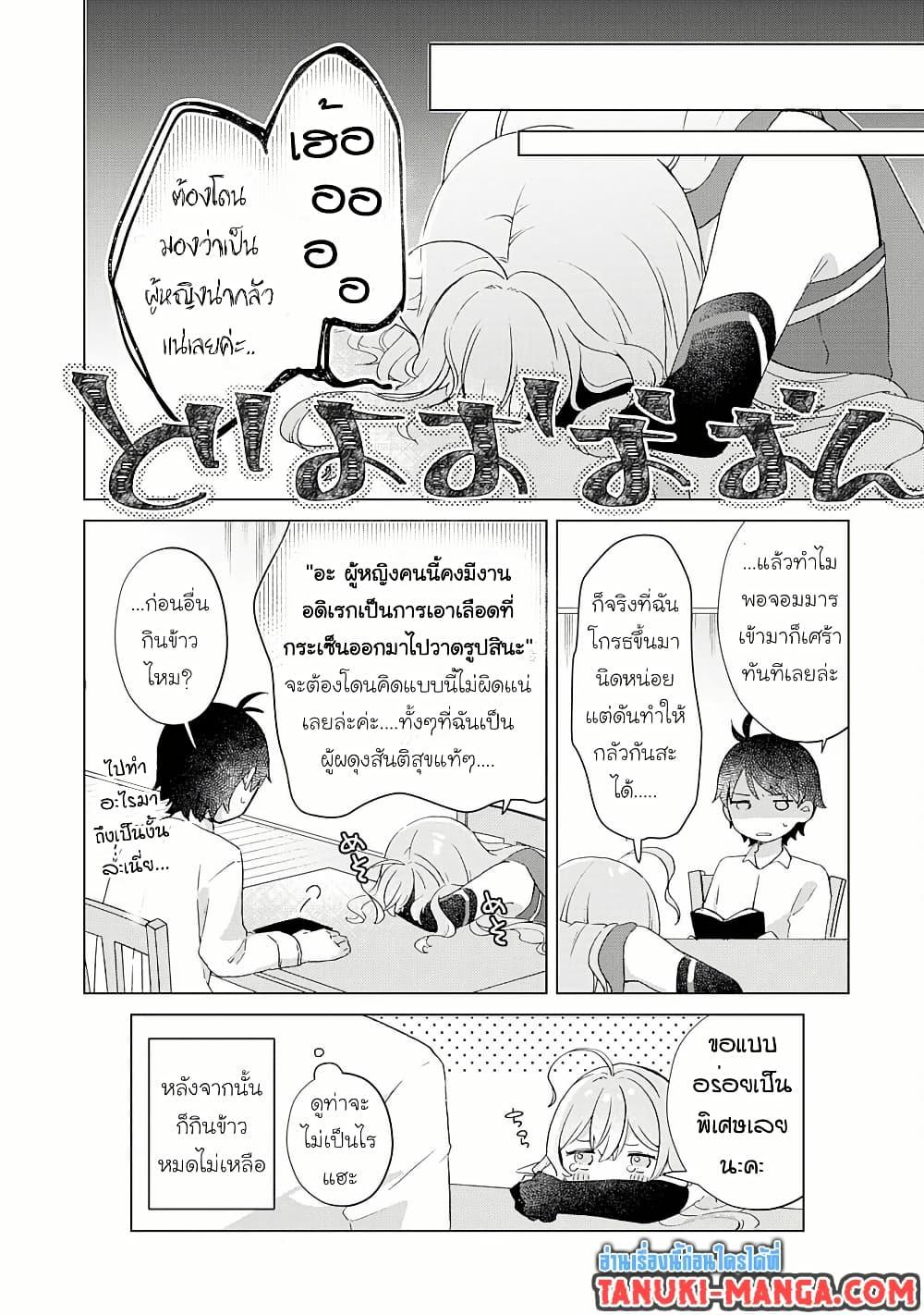 Manga-lc-com อ่านมังงะ อ่านการ์ตูน ออนไลน์ ฟรี Hara Peko Mao to Horyo Yusha! Mao ga Ore no Heya ni Meshi wo Gui ni Kuru Ndaga ตอนที่ 1 2 3 4 5 6 7 8 9 10 11 12 13 14 ฟรี ไม่มีโฆษณา Manga-lc - อ่าน มังงะ อ่าน การ์ตูน ออนไลน์ อ่านมังงะ ฟรี