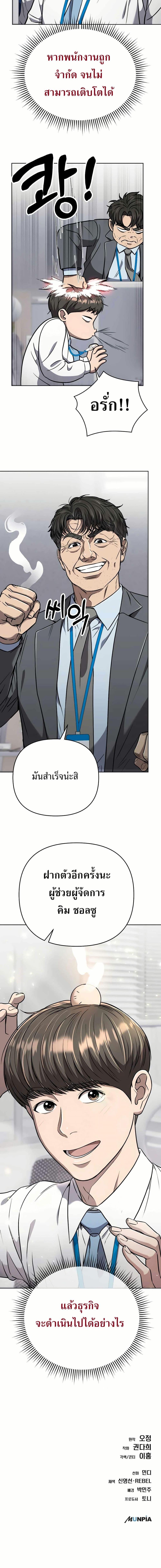 Manga-lc-com อ่านมังงะ อ่านการ์ตูน ออนไลน์ ฟรี New Employee Kim Chul-Soo ตอนที่ 1 2 3 4 5 6 7 8 9 10 11 12 13 14 ฟรี ไม่มีโฆษณา Manga-lc - อ่าน มังงะ อ่าน การ์ตูน ออนไลน์ อ่านมังงะ ฟรี