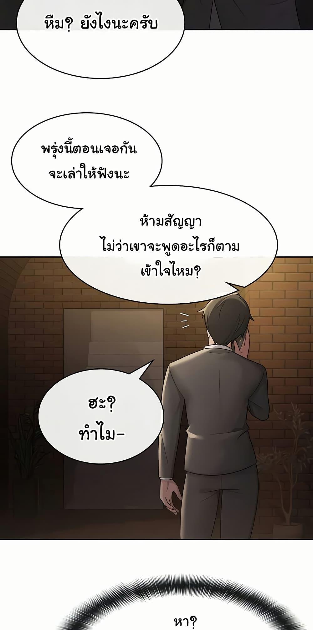 Doujin-Lc- อ่าน โดจิน มังฮวา เกาหลี ญี่ปุ่น จีน แปลไทย Tax Girlfriend ตอนที่ 1 2 3 4 5 6 7 8 9 10 11 12 13 14 ฟรี ไม่มีโฆษณา อ่าน โดจิน Manhwa เกาหลี ญี่ปุ่น จีน เรามีครบ คัดมาให้เน้นๆ โดจิน 18+ รับประกันความฟินโดย  Doujin Lc
