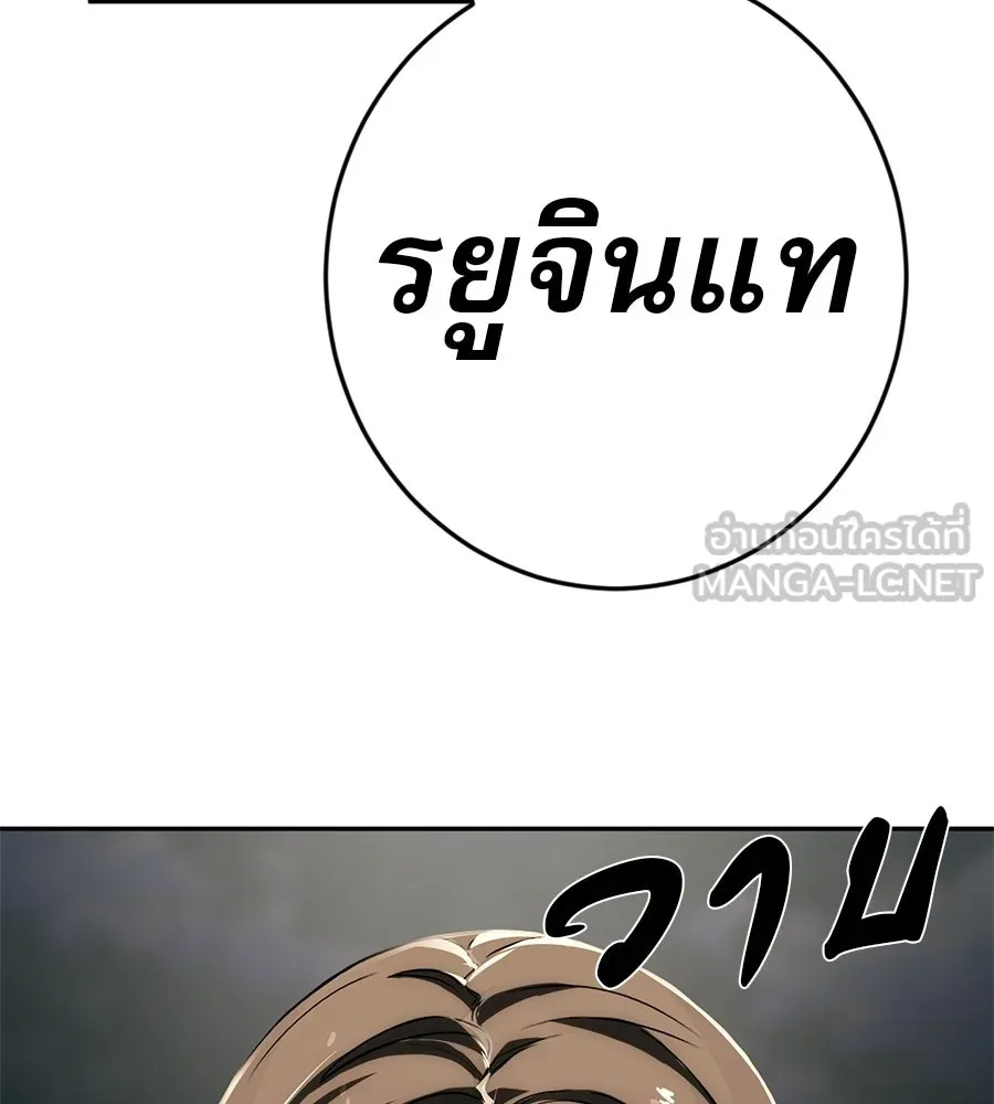 คอลเซ็นเตอร์เปลี่ยนชีวิต ตอนที่ 71 ต้องเลือก รูปที่ 120