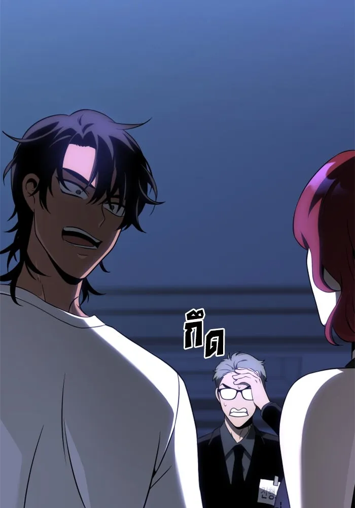 อดีตบอสหอคอย ตอนที่ 7 รูปที่ 83