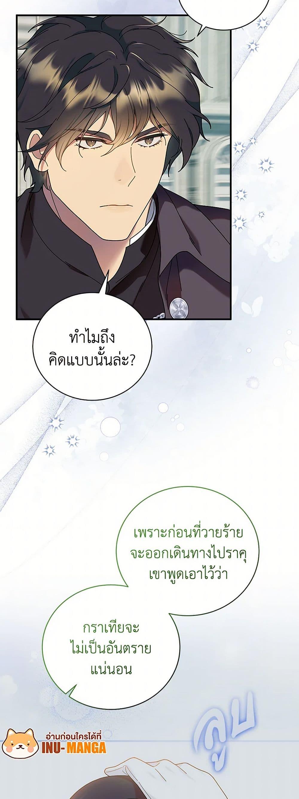 Manga-lc-com อ่านมังงะ อ่านการ์ตูน ออนไลน์ ฟรี Golden Light Gratia, The Child Loved By God ตอนที่ 1 2 3 4 5 6 7 8 9 10 11 12 13 14 ฟรี ไม่มีโฆษณา Manga-lc - อ่าน มังงะ อ่าน การ์ตูน ออนไลน์ อ่านมังงะ ฟรี
