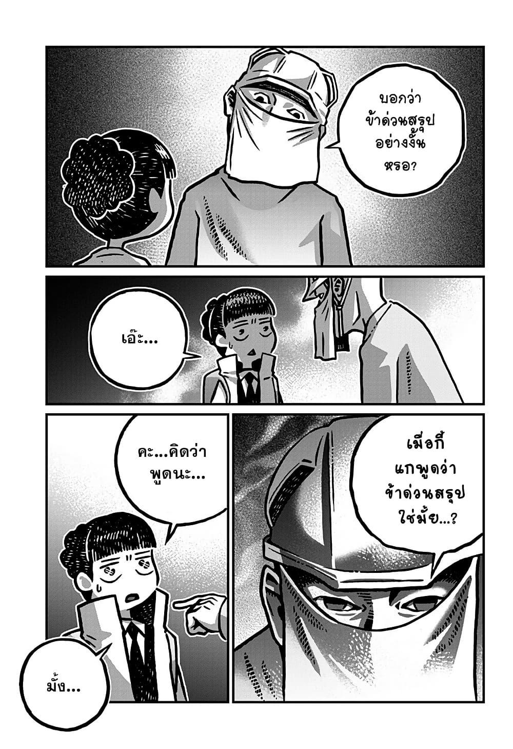 Manga-lc-com อ่านมังงะ อ่านการ์ตูน ออนไลน์ ฟรี Kowaiyasan ตอนที่ 1 2 3 4 5 6 7 8 9 10 11 12 13 14 ฟรี ไม่มีโฆษณา Manga-lc - อ่าน มังงะ อ่าน การ์ตูน ออนไลน์ อ่านมังงะ ฟรี