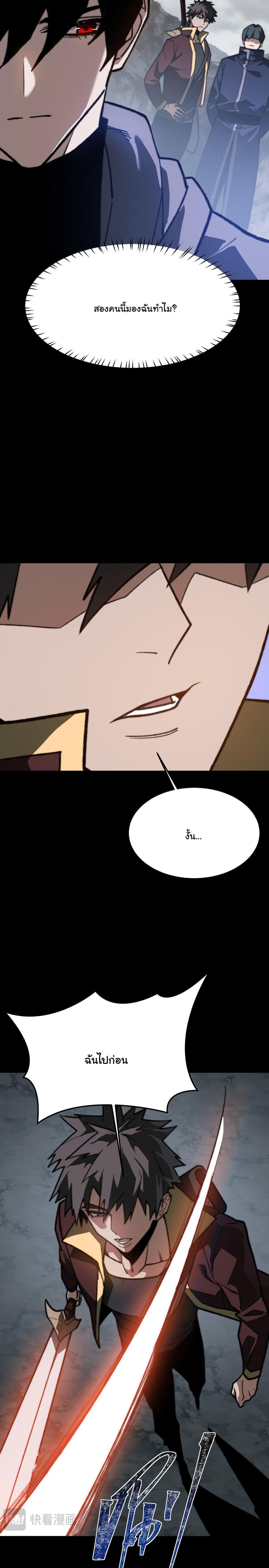 Manga-lc-com อ่านมังงะ อ่านการ์ตูน ออนไลน์ ฟรี After breaking up with the school beauty, I became a martial arts master ตอนที่ 1 2 3 4 5 6 7 8 9 10 11 12 13 14 ฟรี ไม่มีโฆษณา Manga-lc - อ่าน มังงะ อ่าน การ์ตูน ออนไลน์ อ่านมังงะ ฟรี