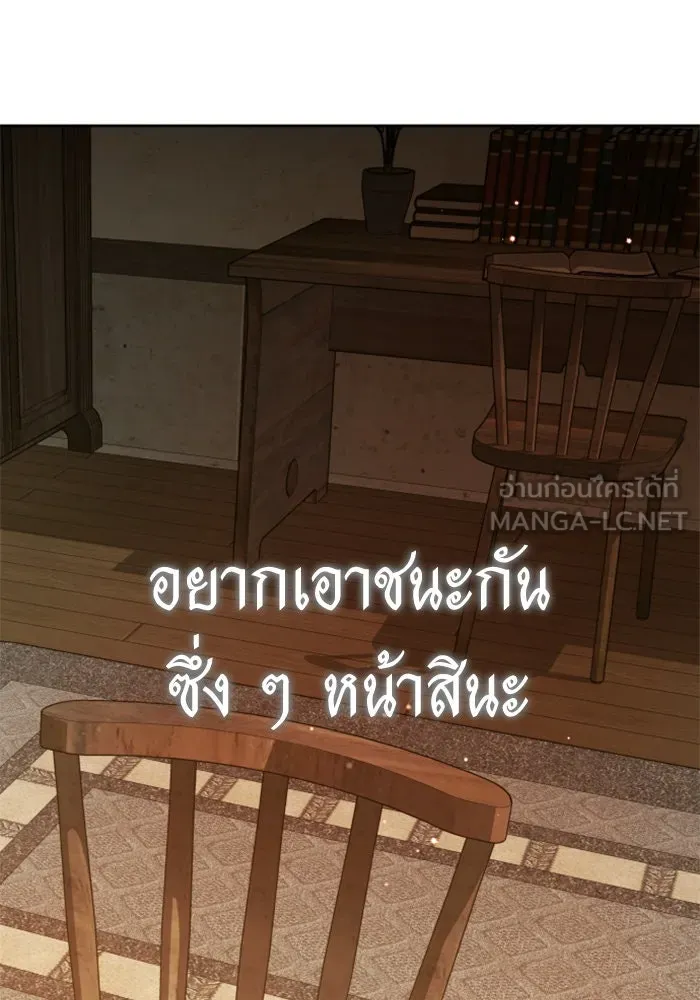 ชิงชีวิตพลิกลิขิตชะตา ตอนที่ 154. ความบริสุทธิ์(1) รูปที่ 111