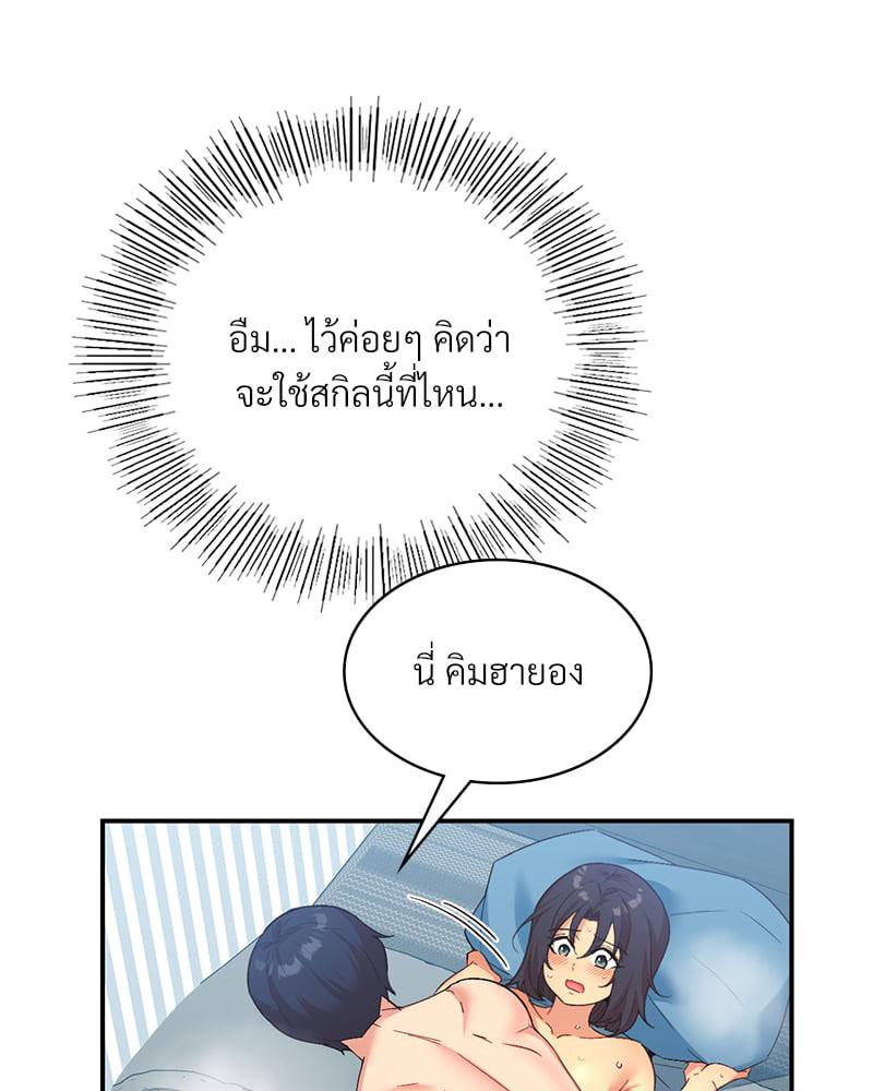 Doujin-Lc- อ่าน โดจิน มังฮวา เกาหลี ญี่ปุ่น จีน แปลไทย Playing On Hard Mode ตอนที่ 1 2 3 4 5 6 7 8 9 10 11 12 13 14 ฟรี ไม่มีโฆษณา อ่าน โดจิน Manhwa เกาหลี ญี่ปุ่น จีน เรามีครบ คัดมาให้เน้นๆ โดจิน 18+ รับประกันความฟินโดย  Doujin Lc