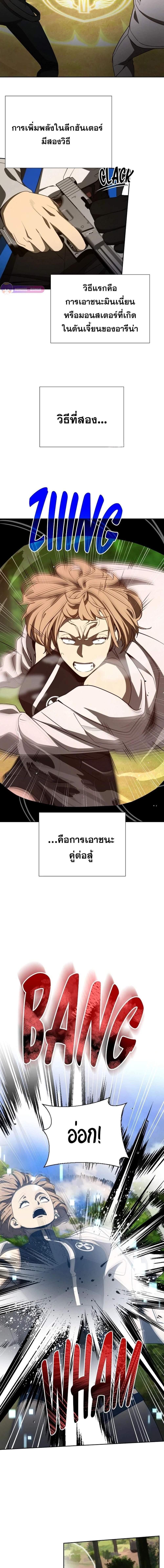 Manga-lc-com อ่านมังงะ อ่านการ์ตูน ออนไลน์ ฟรี Return of the Genius Player ตอนที่ 1 2 3 4 5 6 7 8 9 10 11 12 13 14 ฟรี ไม่มีโฆษณา Manga-lc - อ่าน มังงะ อ่าน การ์ตูน ออนไลน์ อ่านมังงะ ฟรี