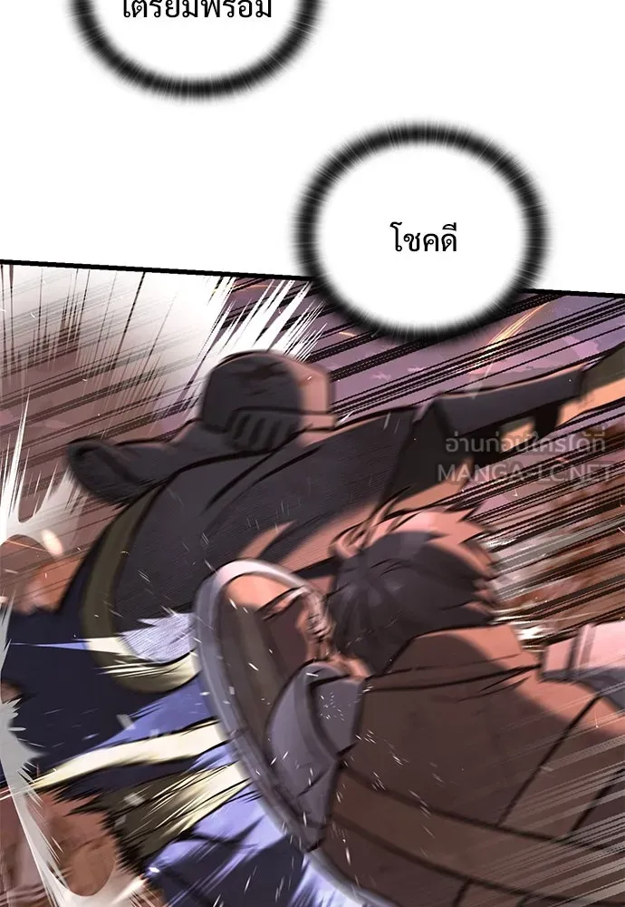 อัศวินวันเดียว ตอนที่ 3 รูปที่ 120