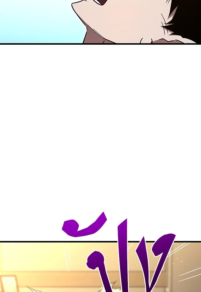 ชำแหละอะคาเดมีด้วยมีดแล่ปลา ตอนที่ 5 อะคาเดมีนั้นไม่หวานหมู (2) รูปที่ 26