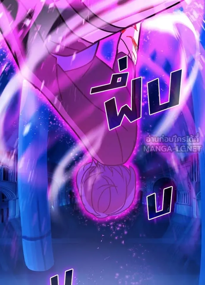 เป้าหมายครั้งที่ 2 ตอนที่ 49 รูปที่ 78