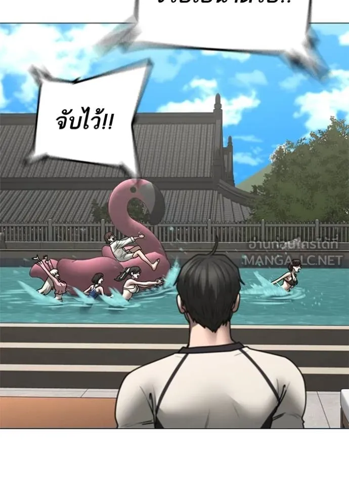 reality ตอนที่ 157 รูปที่ 116