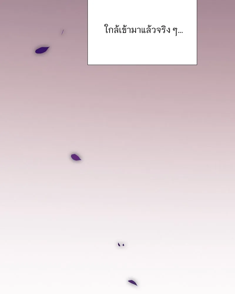 เซเรน่า ตอนที่ 110 รูปที่ 62