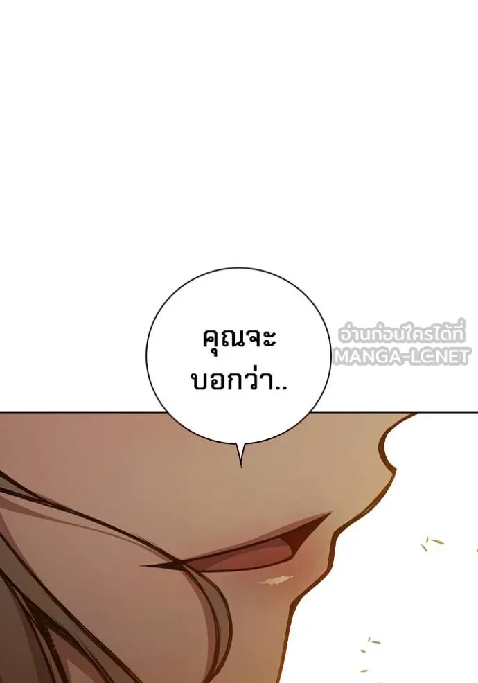 เยาวชนคนคุก ตอนที่ 44 รูปที่ 54