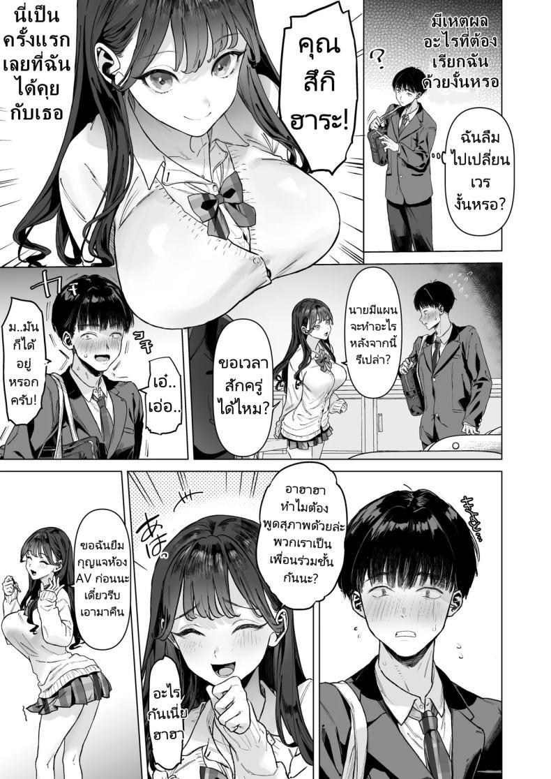 Doujin-Lc- อ่าน โดจิน มังฮวา เกาหลี ญี่ปุ่น จีน แปลไทย ฉันได้ทำวิดีโอกับสาวที่เป็นที่นิยมของห้อง [Shiroganean (Aomizuan, Ohkami Ryosuke)] S-kyuu Joshi-tachi to Ecchi na Douga o Toru Koto ni Natta Boku ตอนที่ 1 2 3 4 5 6 7 8 9 10 11 12 13 14 ฟรี ไม่มีโฆษณา อ่าน โดจิน Manhwa เกาหลี ญี่ปุ่น จีน เรามีครบ คัดมาให้เน้นๆ โดจิน 18+ รับประกันความฟินโดย  Doujin Lc