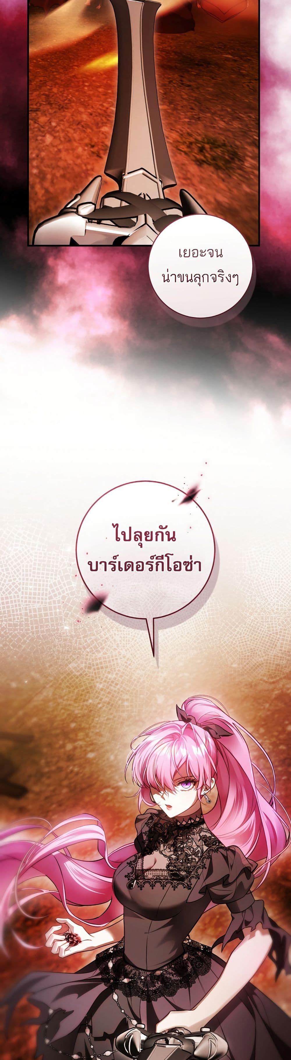 Manga-lc-com อ่านมังงะ อ่านการ์ตูน ออนไลน์ ฟรี The Flower With a Sword ตอนที่ 1 2 3 4 5 6 7 8 9 10 11 12 13 14 ฟรี ไม่มีโฆษณา Manga-lc - อ่าน มังงะ อ่าน การ์ตูน ออนไลน์ อ่านมังงะ ฟรี