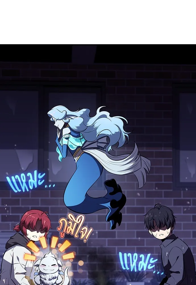 ครัวผู้กล้าท้าให้ชิม ตอนที่ 12 รูปที่ 139