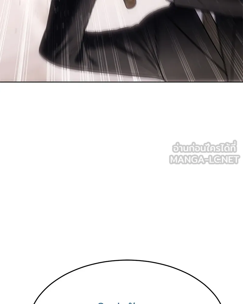 แบคXX ตอนที่ 97 รูปที่ 165