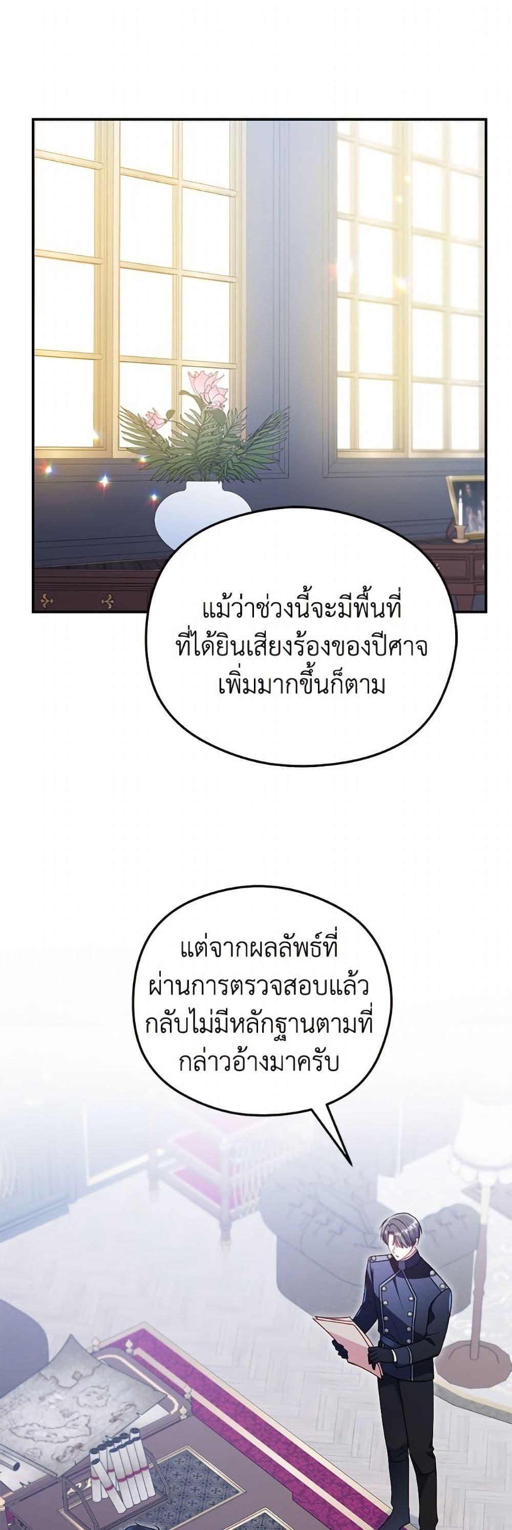 Manga-lc-com อ่านมังงะ อ่านการ์ตูน ออนไลน์ ฟรี The Villainess Captured the Grand Duke ตอนที่ 1 2 3 4 5 6 7 8 9 10 11 12 13 14 ฟรี ไม่มีโฆษณา Manga-lc - อ่าน มังงะ อ่าน การ์ตูน ออนไลน์ อ่านมังงะ ฟรี