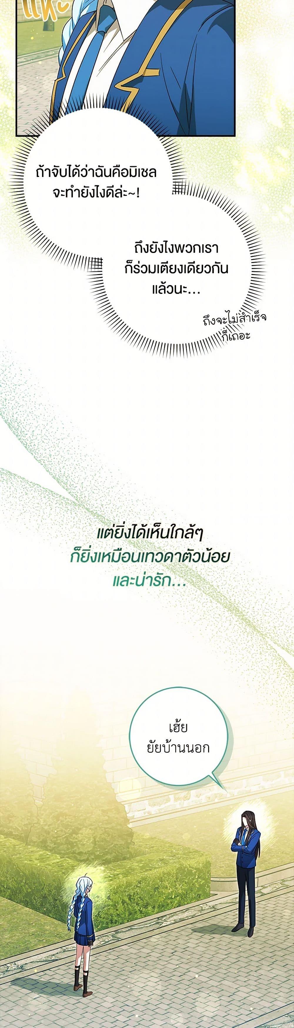 Manga-lc-com อ่านมังงะ อ่านการ์ตูน ออนไลน์ ฟรี The Countdown of My Death Is Spamming My Status Window ตอนที่ 1 2 3 4 5 6 7 8 9 10 11 12 13 14 ฟรี ไม่มีโฆษณา Manga-lc - อ่าน มังงะ อ่าน การ์ตูน ออนไลน์ อ่านมังงะ ฟรี