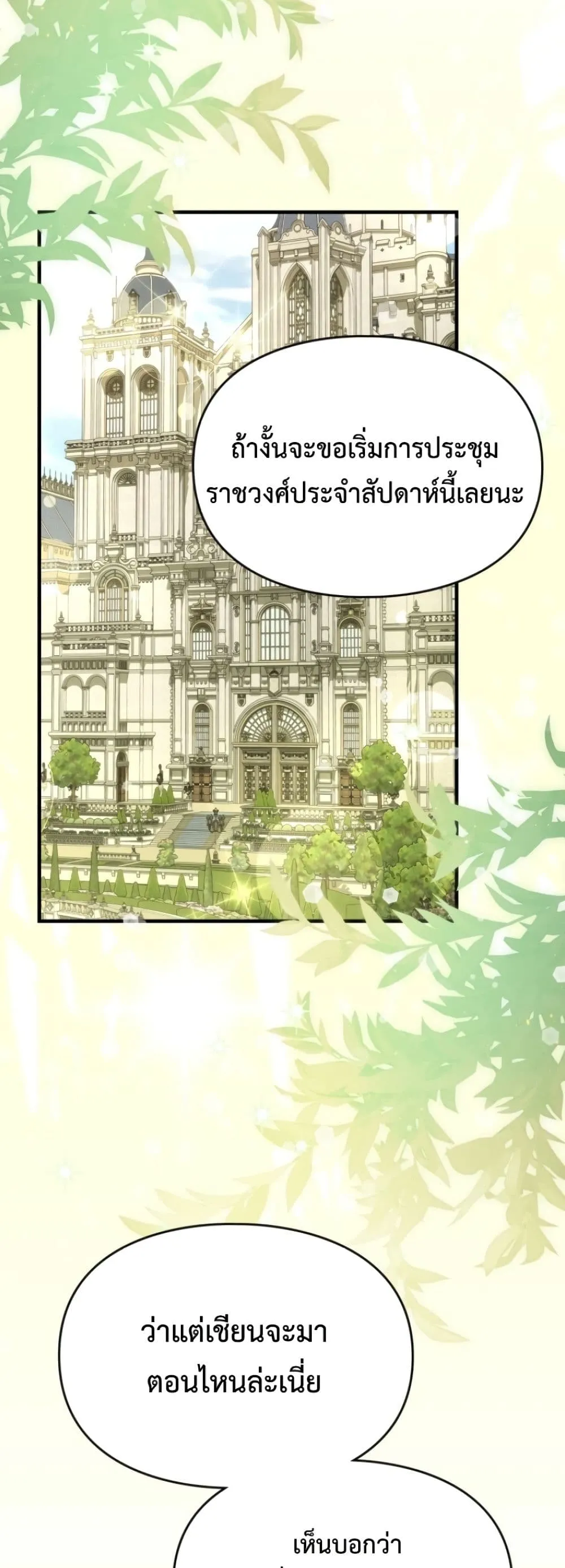 Manga-lc-com อ่านมังงะ อ่านการ์ตูน ออนไลน์ ฟรี Time Healer Ceres ตอนที่ 1 2 3 4 5 6 7 8 9 10 11 12 13 14 ฟรี ไม่มีโฆษณา Manga-lc - อ่าน มังงะ อ่าน การ์ตูน ออนไลน์ อ่านมังงะ ฟรี